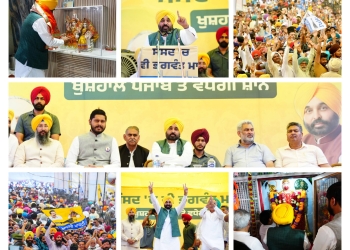 Mann’s roar in Majha!, starts AAP’s election campaign in Gurdaspur for Shery Kalsi