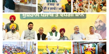 Mann’s roar in Majha!, starts AAP’s election campaign in Gurdaspur for Shery Kalsi