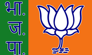BJP declares last list of candidates