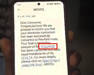 Vadodara resident gets Rs 9.24 lakh electricity bill, MGVCL admits mistake