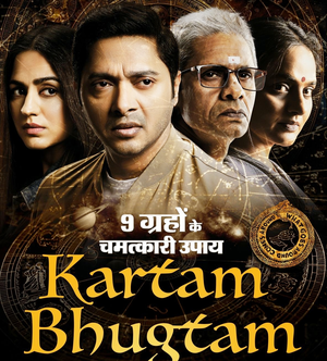 Soham P Shah’s directorial ‘Kartam Bhugtam’ sways cinephiles with its compelling storytelling