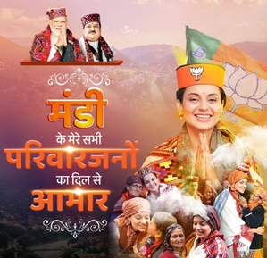 Kangana Ranaut expresses ‘heartfelt gratitude’ for Mandi voters