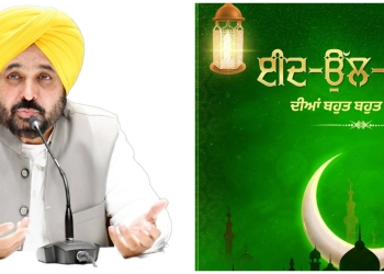 Punjab CM Bhagwant Mann greets people on Eid-ul-Adha