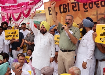 AAP leaders staged a big protest in Jalandhar against the arrest of Arvind Kejriwal