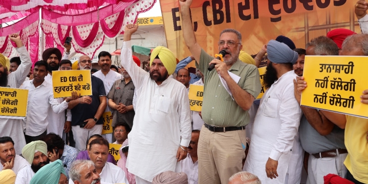 AAP leaders staged a big protest in Jalandhar against the arrest of Arvind Kejriwal