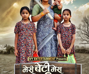 First look of Bhojpuri film ‘Meri Beti Mera Abhiman’ released