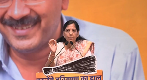 Panchkula News: AAP sounds poll bugle in Haryana with series of freebies