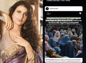 ENTERTAINMENT NEWS: Fatima Sana Shaikh reacts to ‘horrible’ Iraq marriage law proposal