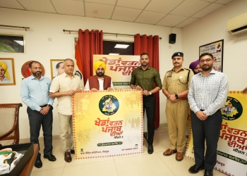 Latest Punjab News: CM launches t-shirt and logo of third edition of Khedan Watan Punjab Dian