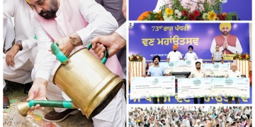 PUNJAB NEWS: CM EXHORTS PEOPLE TO TRANSFORM PLANTATION DRIVE INTO A MASS MOVEMENT