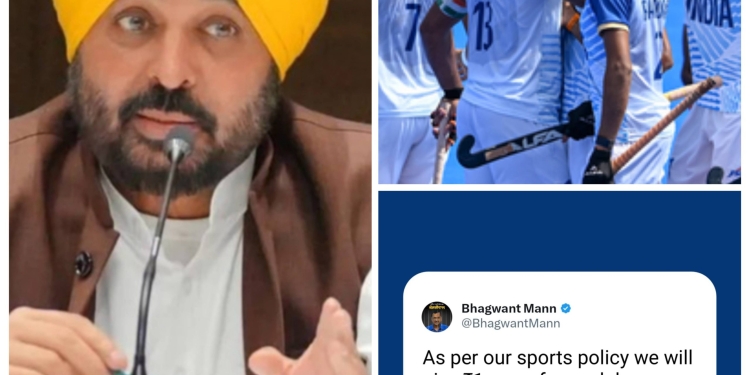 BREAKING NEWS: CM announces Rs 1 crore cash prize for Punjabi players in Indian Hockey team