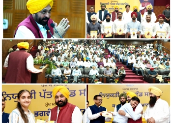PUNJAB NEWS: REVERSE MIGRATION STARTED IN PUNJAB, YOUTH DUPING FOREIGN SHORES TO GET GOVERNMENT JOBS IN STATE- CM