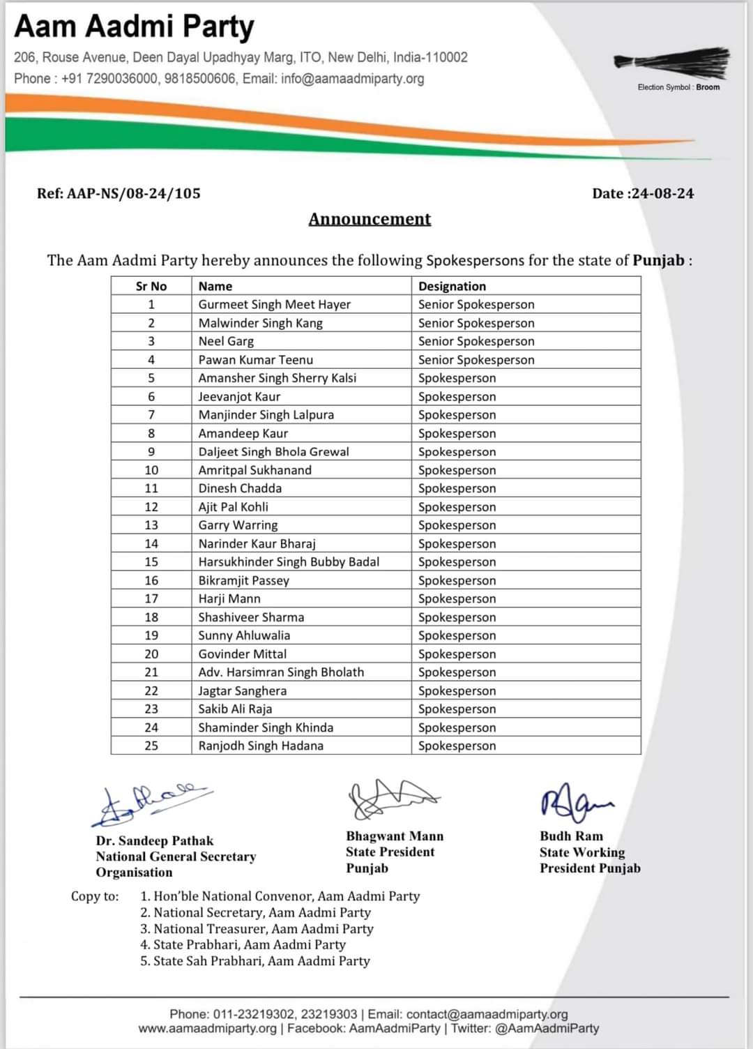 Latest News: Aam Aadmi Party appoints 25 spokespersons including four senior spokespersons