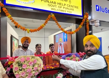 BREAKING NEWS: CM GIVES BIG BONANZA TO NRIs, DEDICATES “PUNJAB HELP CENTRE” AT IGI AIRPORT, NEW DELHI TO FACILITATE THEM