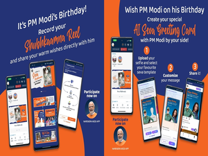 As PM Narendra Modi turns 74, here’s how you can send B-Day greetings through NaMo App