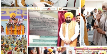 PUNJAB CM CONTINUES TO GIVE PUSH TO HEALTH REVOLUTION IN STATE AS 30 NEW AAM AADMI CLINICS DEDICATED TO PEOPLE