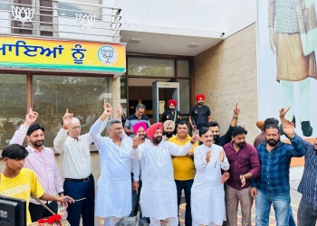 PUNJAB