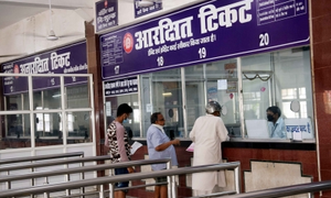 Railways reduces time limit