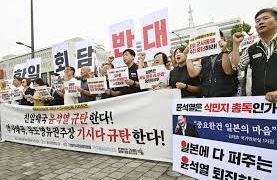Japanese civic groups protest against Japan-US joint military drills