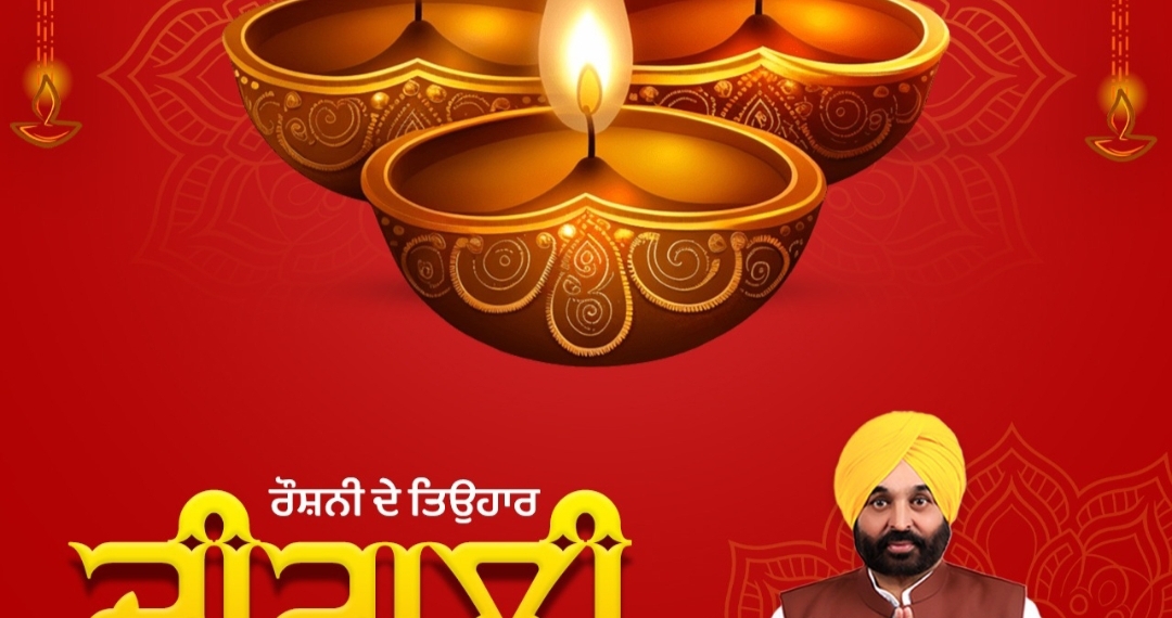 Punjab CM
