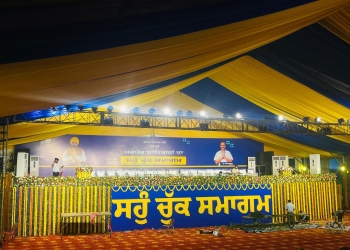 PUNJAB