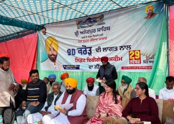 Harjot Singh Bains lays foundation stone of Punjab’s largest lift irrigation scheme