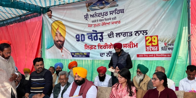 Harjot Singh Bains lays foundation stone of Punjab’s largest lift irrigation scheme
