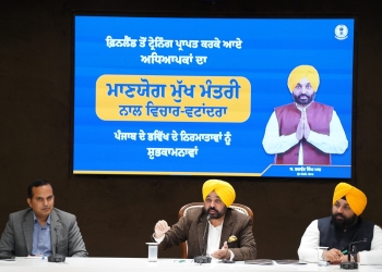 Be the harbingers of revolutionising education in state: Punjab CM to Finland returned teachers