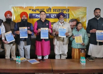 Students of Government School Pakhi Kalan visited Punjab Vidhan Sabha