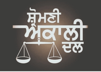 Shiromani Akali Dal appoints observers for Municipal Corporation elections