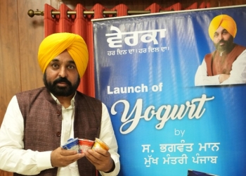 Punjab: Milkfed further strengthens due to strenuous efforts of CM Bhagwant Mann