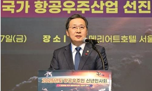 S. Korea’s space agency to unveil road map for advancement of aerospace industry in February 