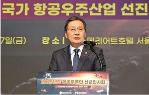 S. Korea’s space agency to unveil road map for advancement of aerospace industry in February 