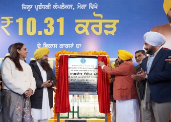 PUNJAB CM LAYS FOUNDATION STONE OF EXPANSION OF THE DAC, MOGA BY CONSTRUCTING THIRD AND FOURTH FLOOR