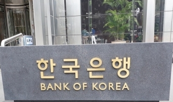 South Korea’s current account surplus more than triples in 2024: BOK