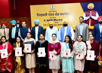 PUNJAB CM CONTINUES ‘MISSION ROZGAR’ AS 50, 892 YOUTH GIVEN JOBS IN LAST 35 MONTHS