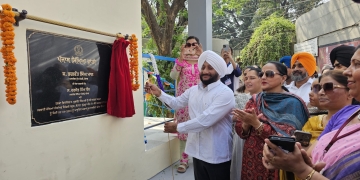 Punjab Sikhya Kranti: MLAs Inaugurate Over ₹3.81 Crore Worth of School Infrastructure upgradation Projects in SAS Nagar on Wednesday