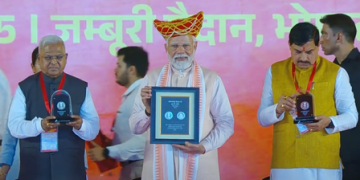 PM Modi unveils ₹300 coin honouring Ahilyabai Holkar