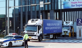 Samsung Biologics plans to separate CDMO, biosimilar biz