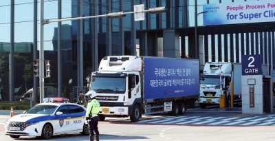 Samsung Biologics plans to separate CDMO, biosimilar biz