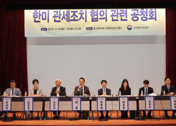 US tariff measures to have grave impact on South Korean economy: Experts