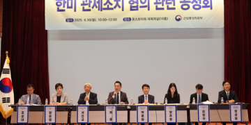 US tariff measures to have grave impact on South Korean economy: Experts