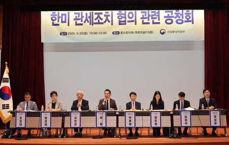 US tariff measures to have grave impact on South Korean economy: Experts