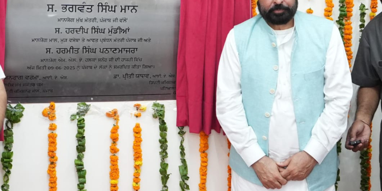 Punjab CM Bhagwant Mann Inaugurates ₹8.55 Cr Ultra-Modern Tehsil Complex