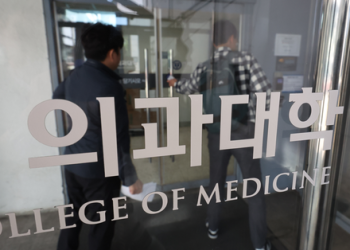South Korea: Medical students announce return to school after 17-month boycott