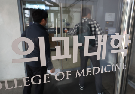 South Korea: Medical students announce return to school after 17-month boycott
