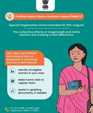 Govt extends special registration drive for pregnant, lactating women till Aug 15