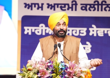 PUNJAB CM ANNOUNCES TO OPEN 200 NEW AAM AADMI CLINICS ACROSS THE STATE