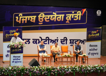 CM and Arvind Kejriwal Launch 24 Sector-Wise Committees to Usher in Industrial Revolution in Punjab