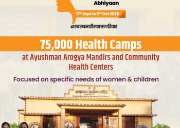 Swasth Nari, Sashakt Parivar Abhiyaan: 75,000 health camps to focus on maternal, child health